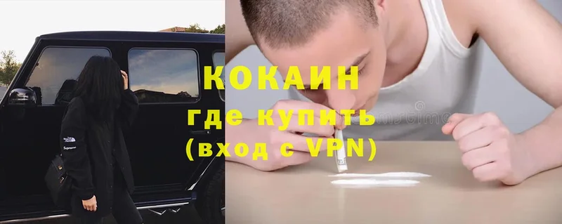 Cocaine 98%  Кореновск 