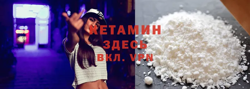 ссылка на мегу ТОР  Кореновск  КЕТАМИН ketamine 