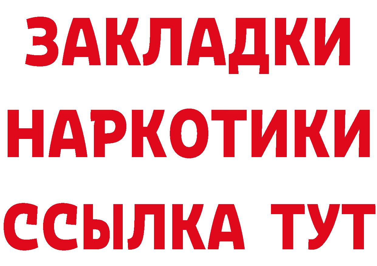 MDMA VHQ зеркало это МЕГА Кореновск